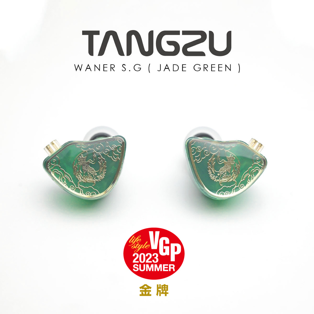 TANGZU WAN ER Shangguan Hifi i - Planar Magnetic Iem Earphones ulasan dan harga
