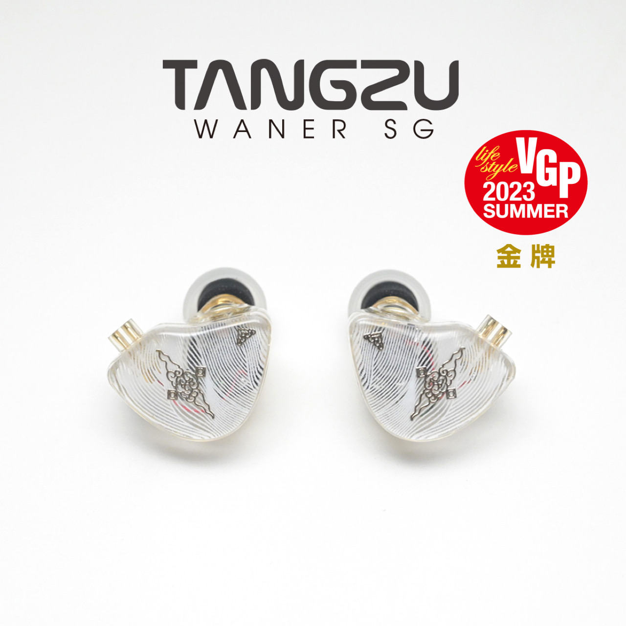 TANGZU WAN ER Shangguan Hifi i - Planar Magnetic Iem Earphones ulasan dan harga